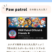 ブログ画像