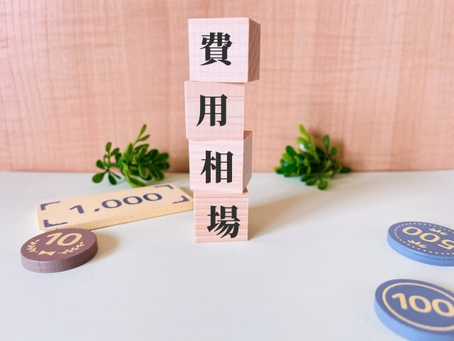 【大阪】エアコンクリーニングの料金相場